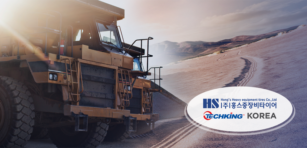 신속, 정확, 최고의 서비스, 고객과의 약속입니다.